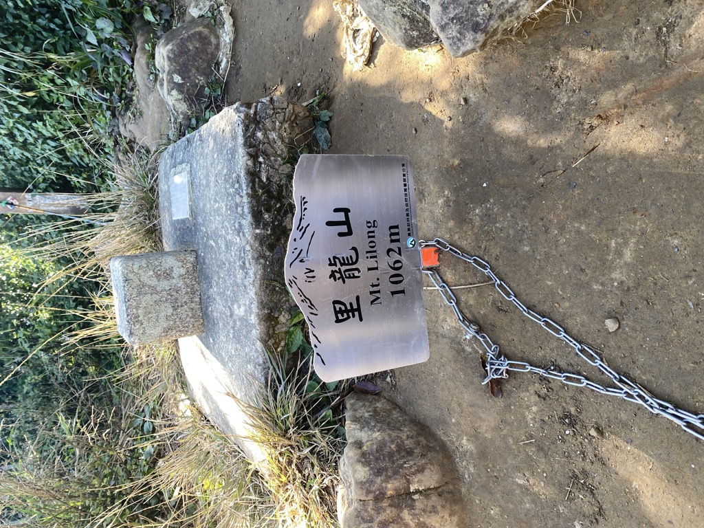 Photo №5 of Lilongshan