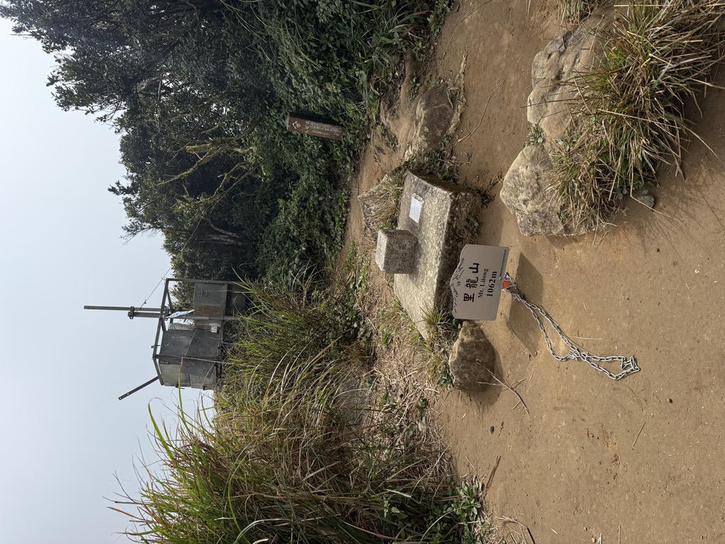 Photo №4 of Lilongshan