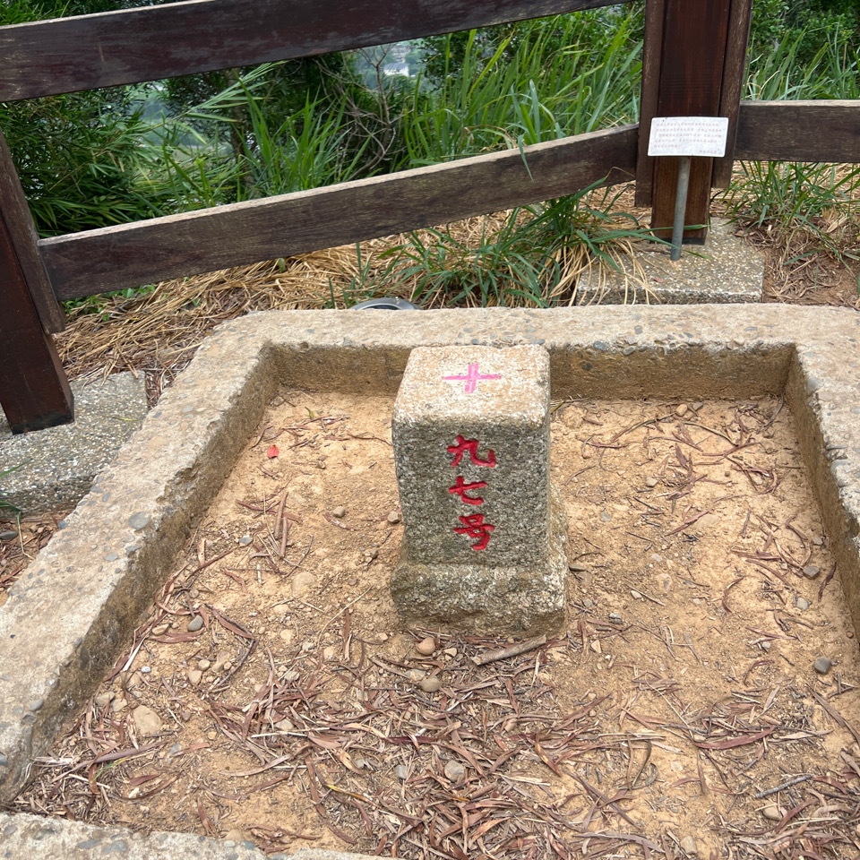 Photo №2 of Litoushan