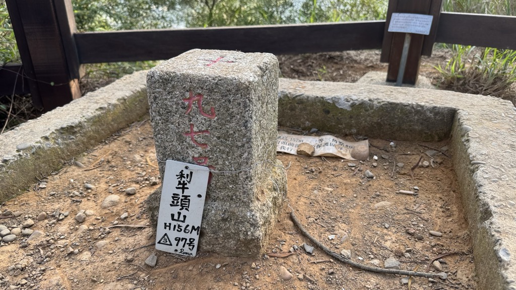 Photo №11 of Litoushan