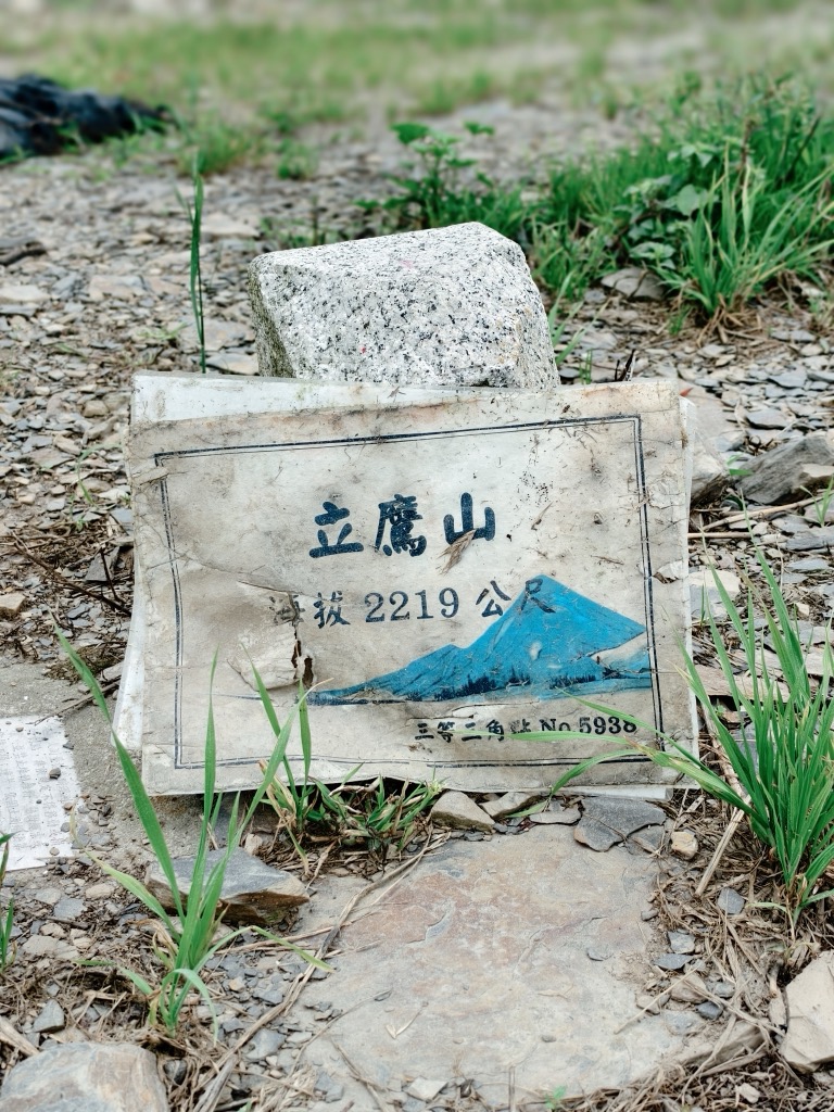 Photo №1 of Liyingshan