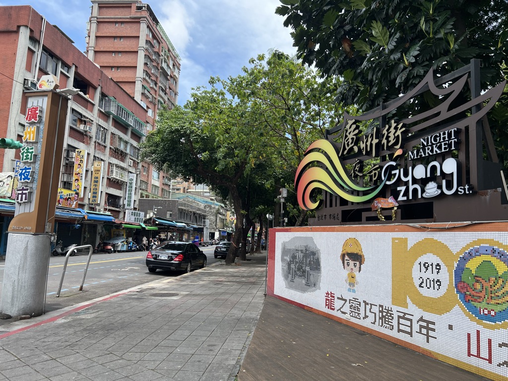 Photo №3 of Lóngshānsì Lǚyóu Fúwù Zhōngxīn