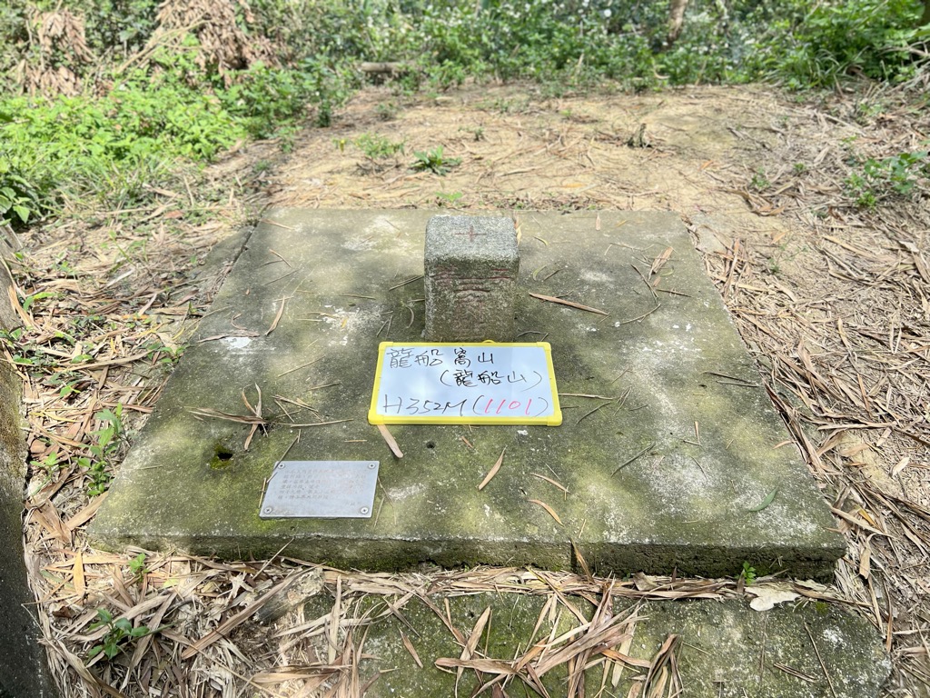 Photo №2 of Longchuanshan