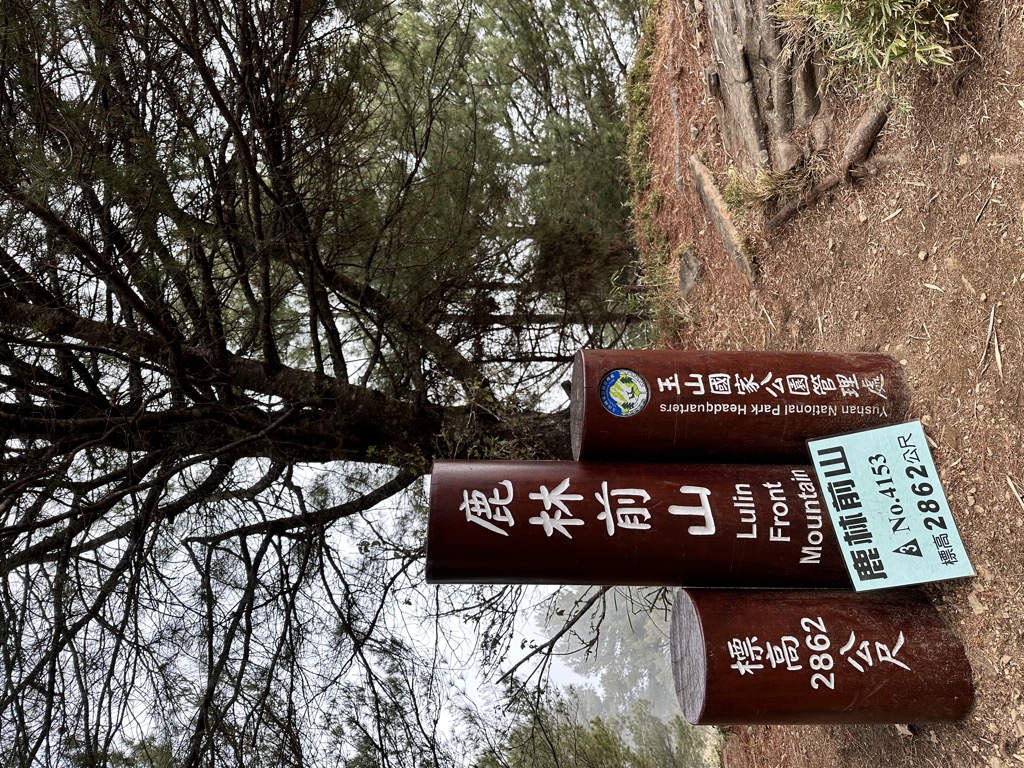 Photo №3 of Lulinqianshan