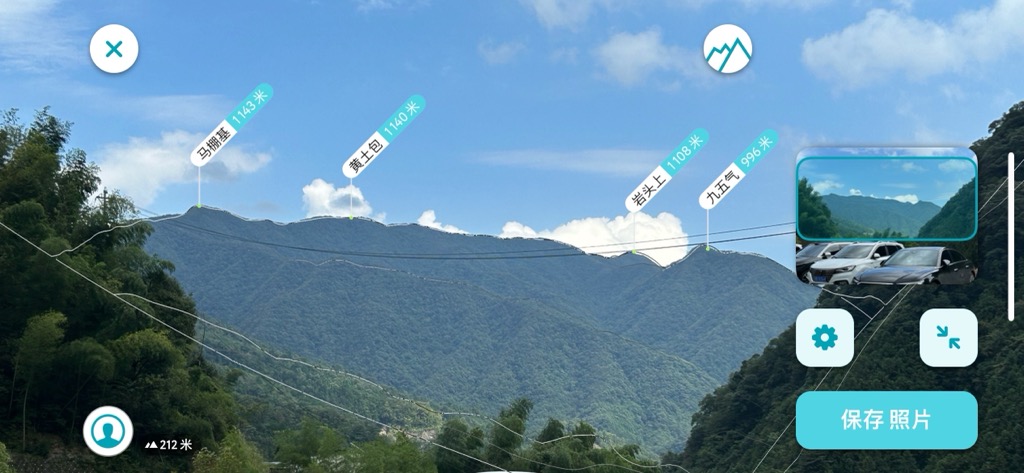 Photo №1 of Mǎpéng Jī