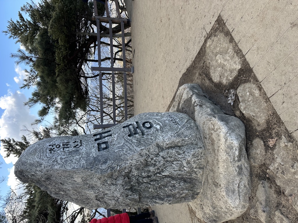 Photo №2 of Maebong