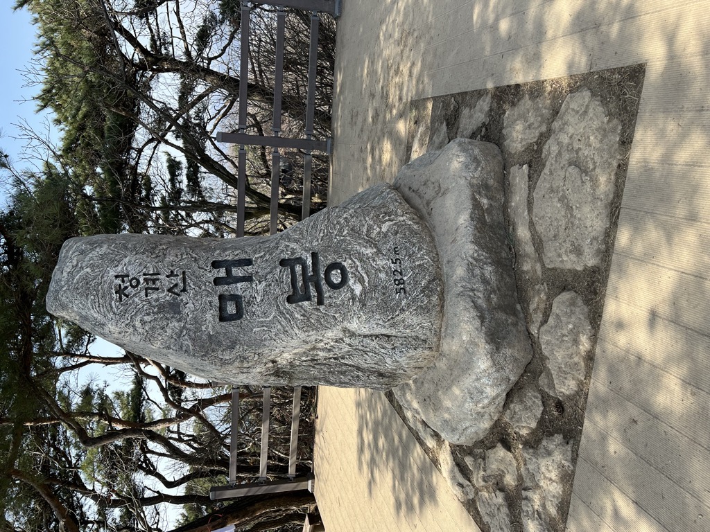 Photo №1 of Maebong