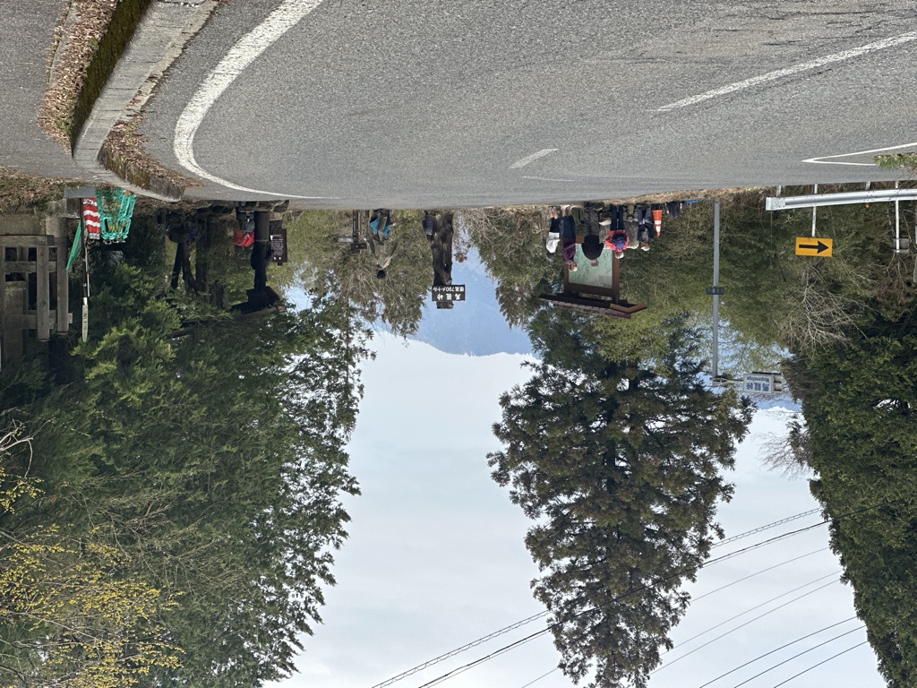 Photo №2 of Magome-tōge Pass