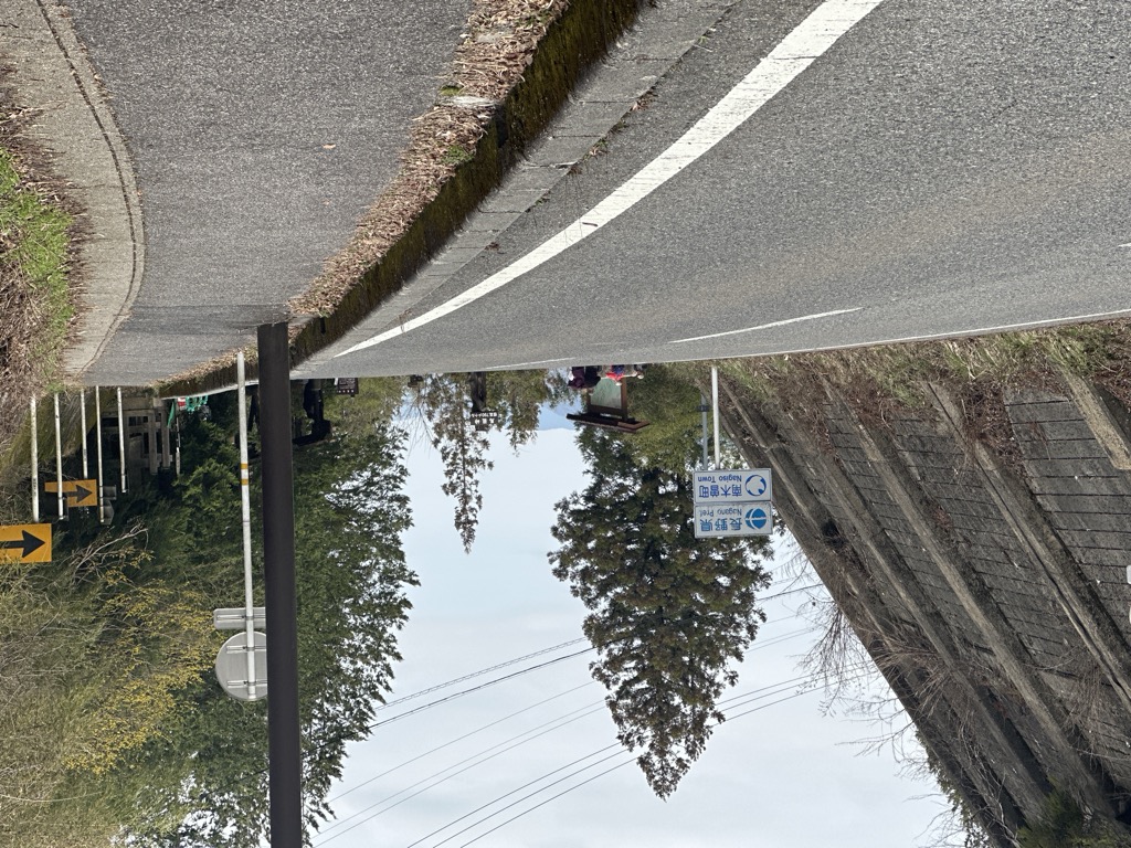 Photo №3 of Magome-tōge Pass
