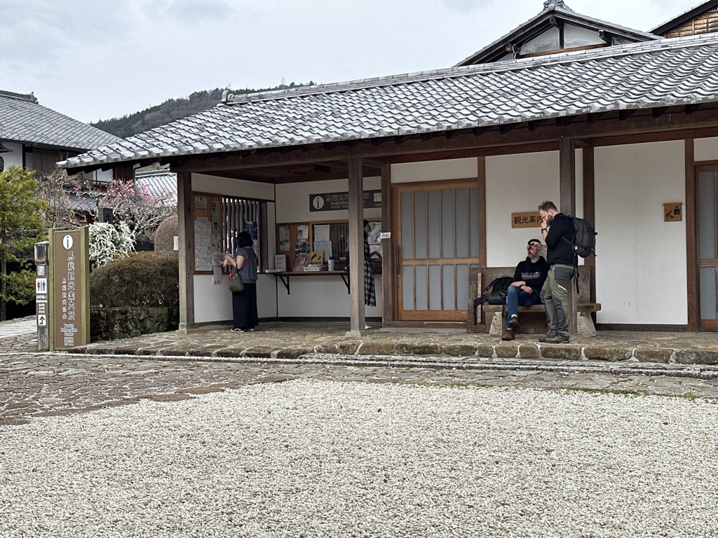 Photo №2 of Magome Tourist Information Centre