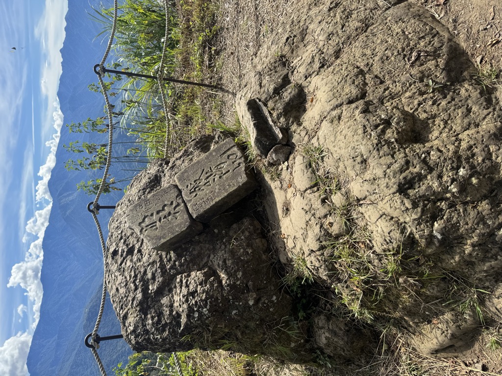 Photo №4 of Manabangshan