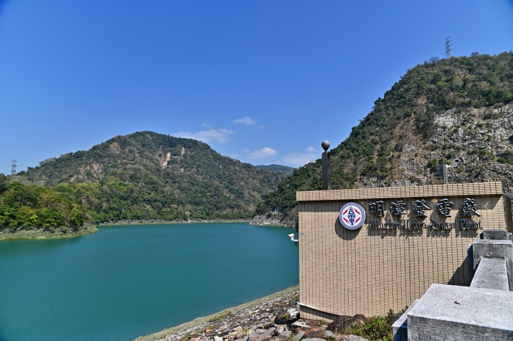 Photo №2 of Míng Tán Shuǐkù