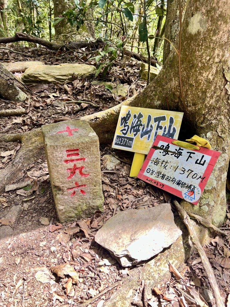 Photo №1 of Minghaixiashan