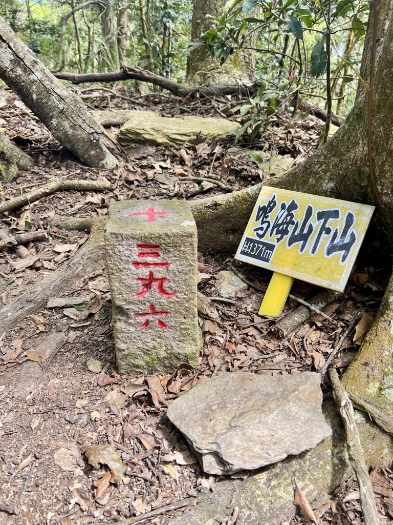 Photo №2 of Minghaixiashan