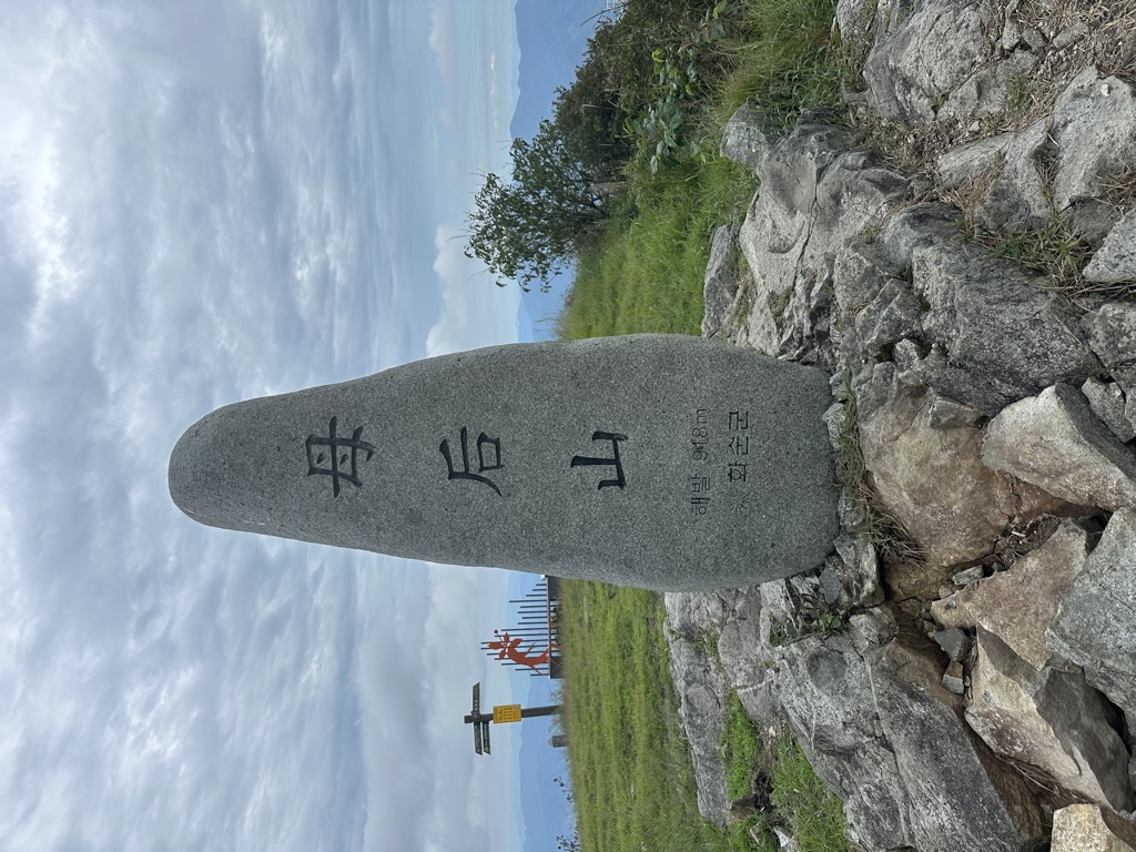 Photo №1 of Mohusan