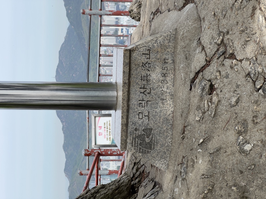 Photo №1 of Moraksan