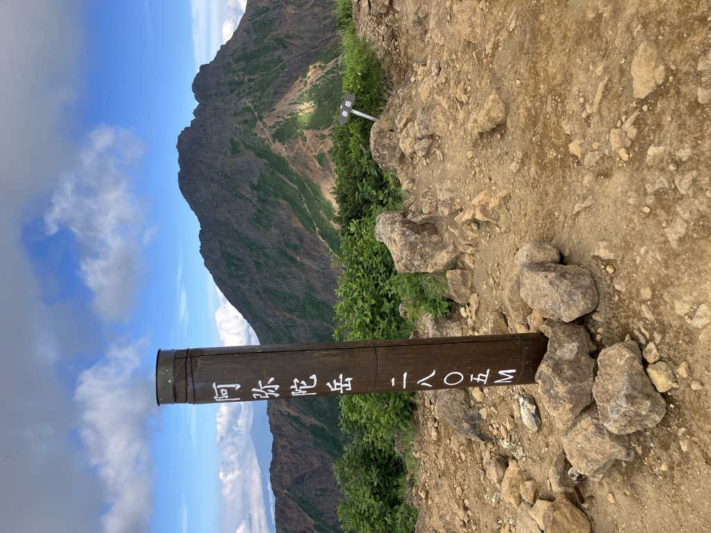 Photo №1 of Mount Amida