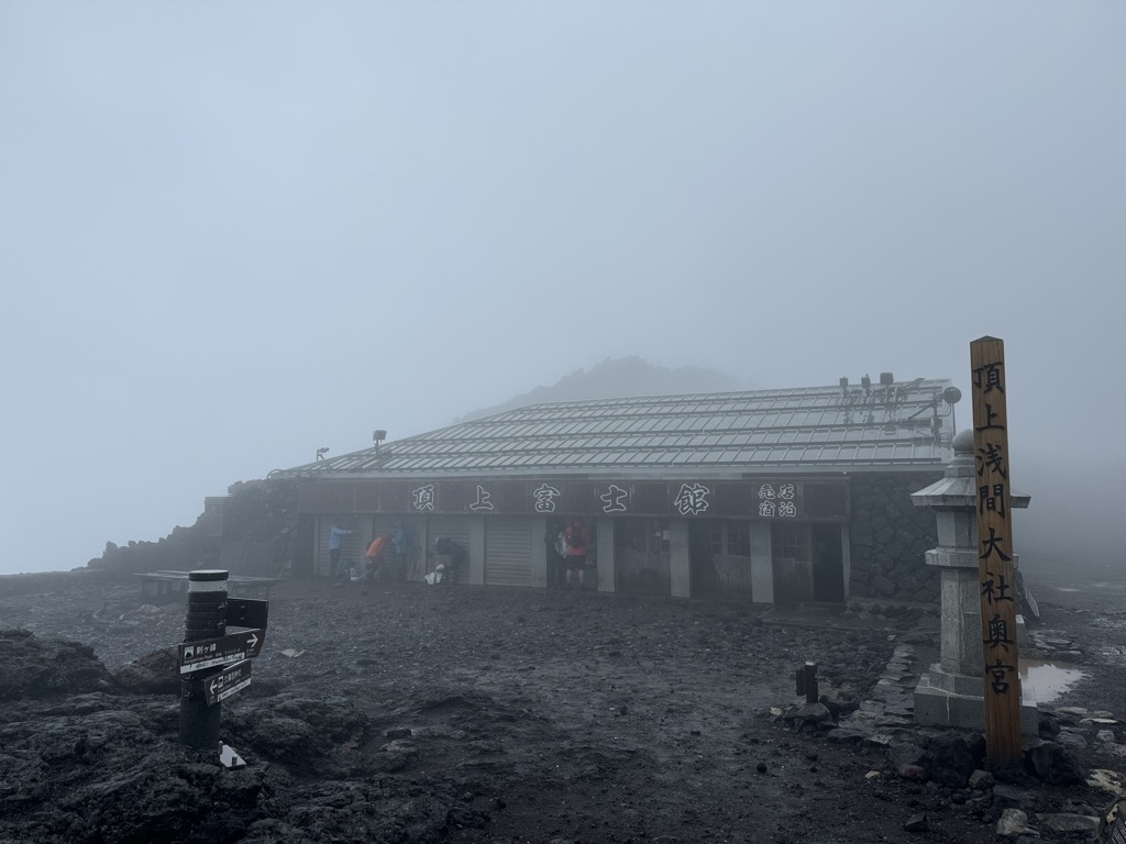 Photo №2 of Mount Fuji - Mishimagatake