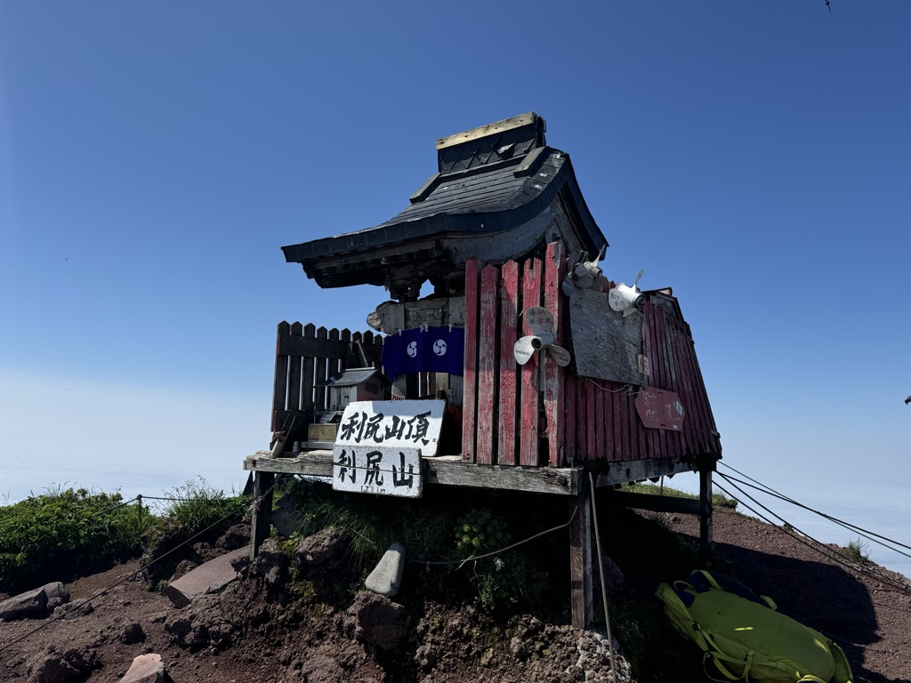 Photo №1 of Mount Rishiri