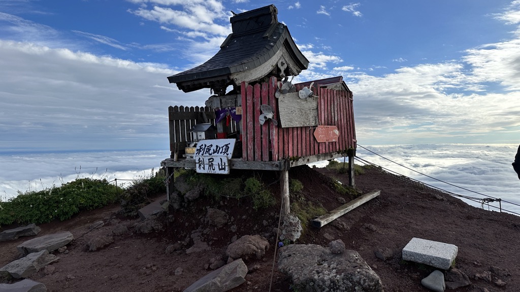 Photo №2 of Mount Rishiri