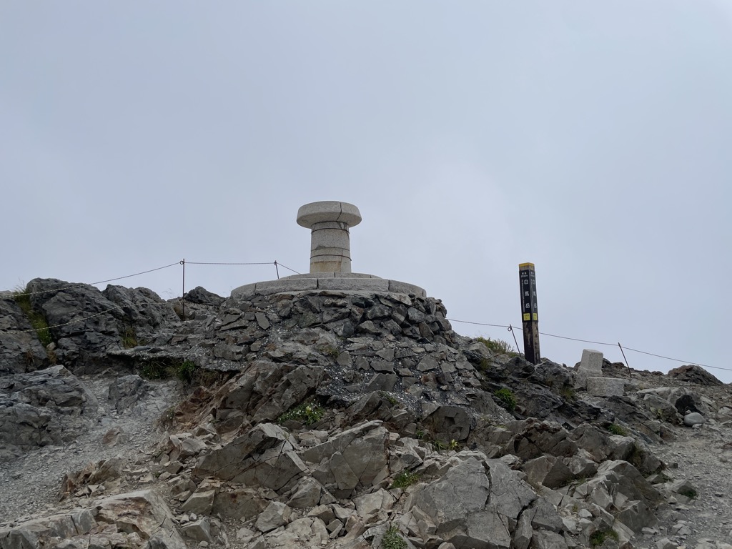 Photo №1 of Mount Shirouma