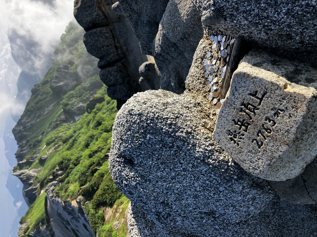 Photo №2 of Mount Tsubakuro