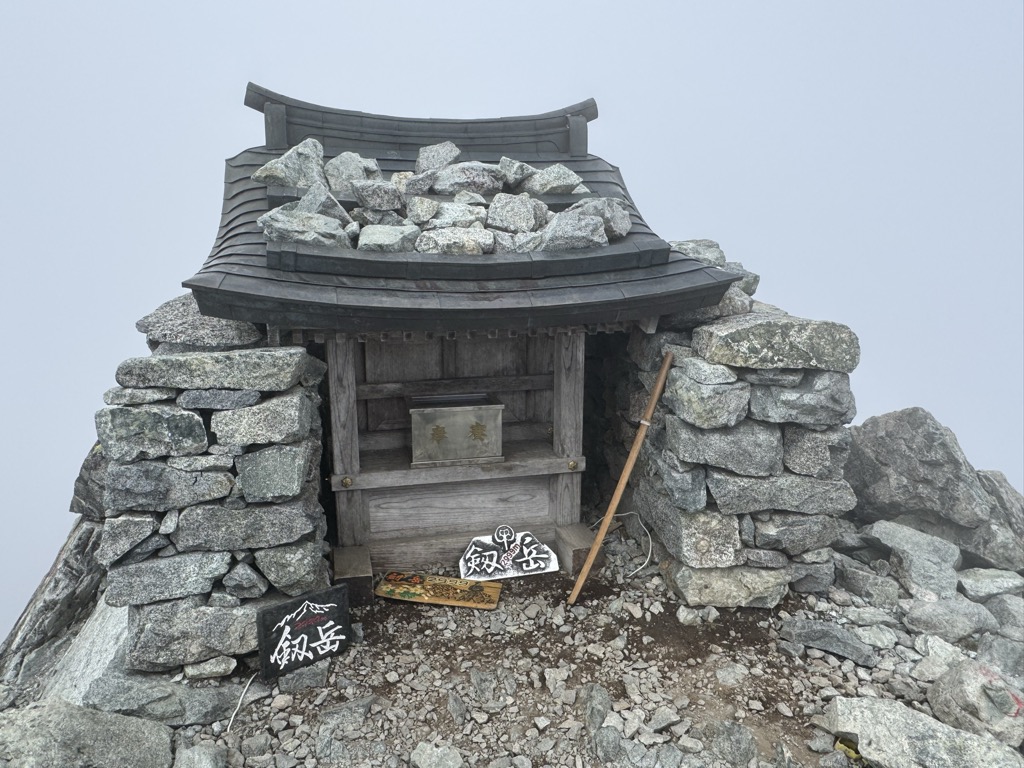 Photo №1 of Mount Tsurugi