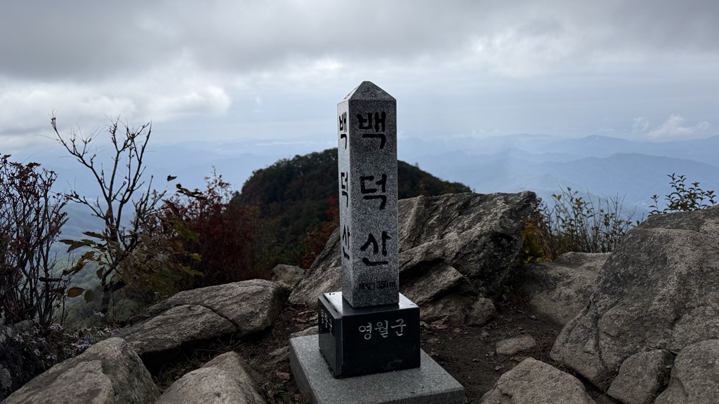 Photo №2 of MT. Backduk