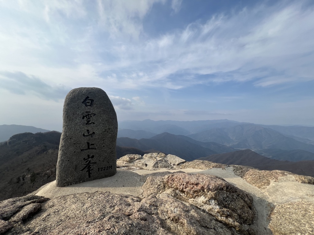 Photo №1 of Mt. Baek-un