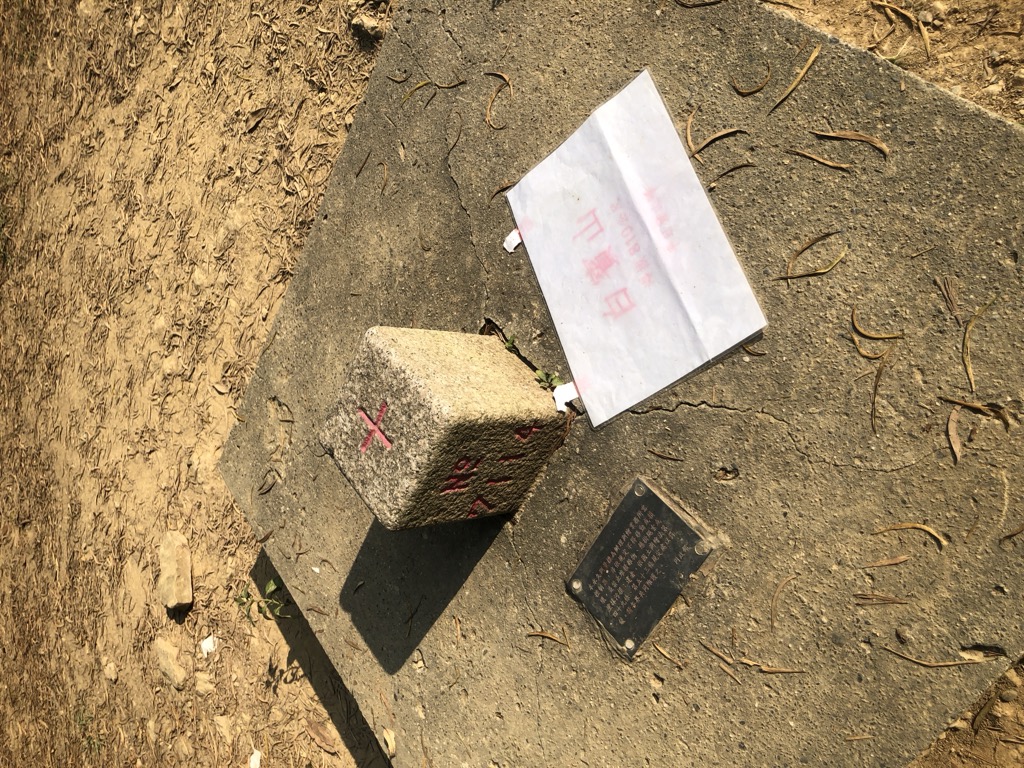 Photo №11 of Mt. Baibin