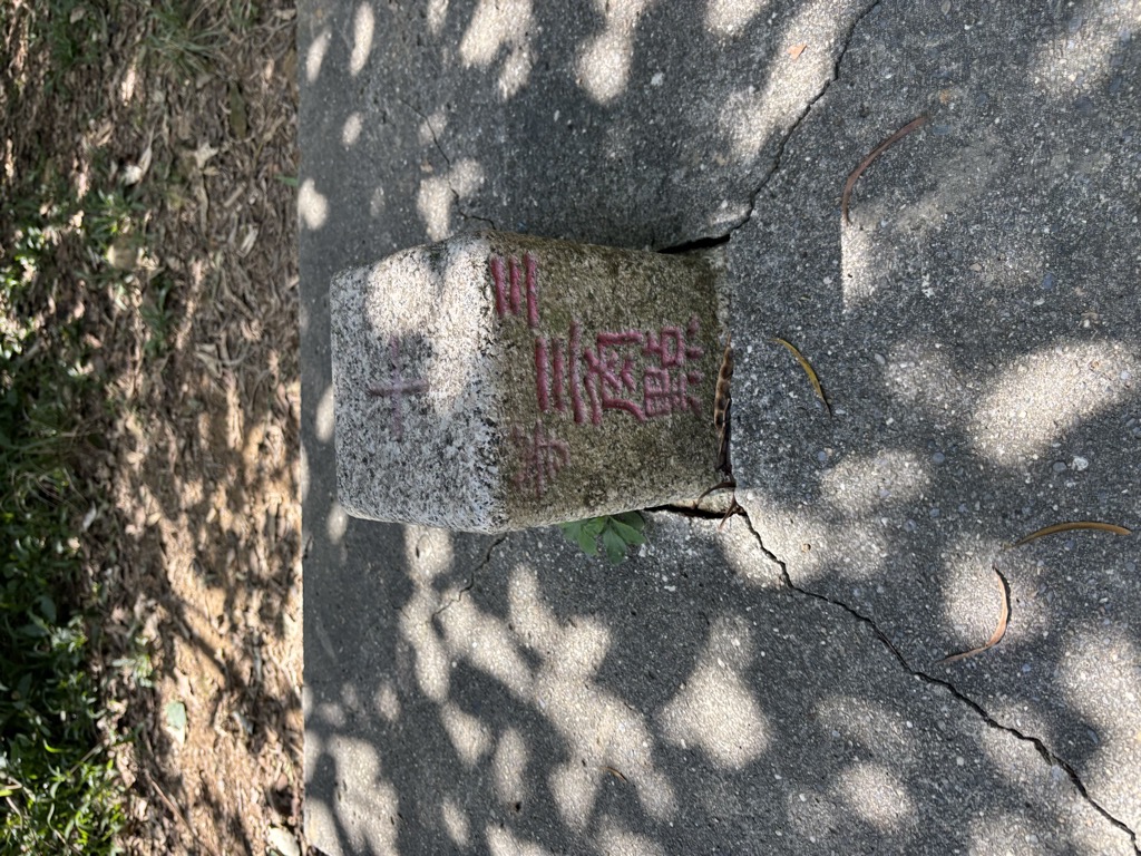 Photo №4 of Mt. Baibin