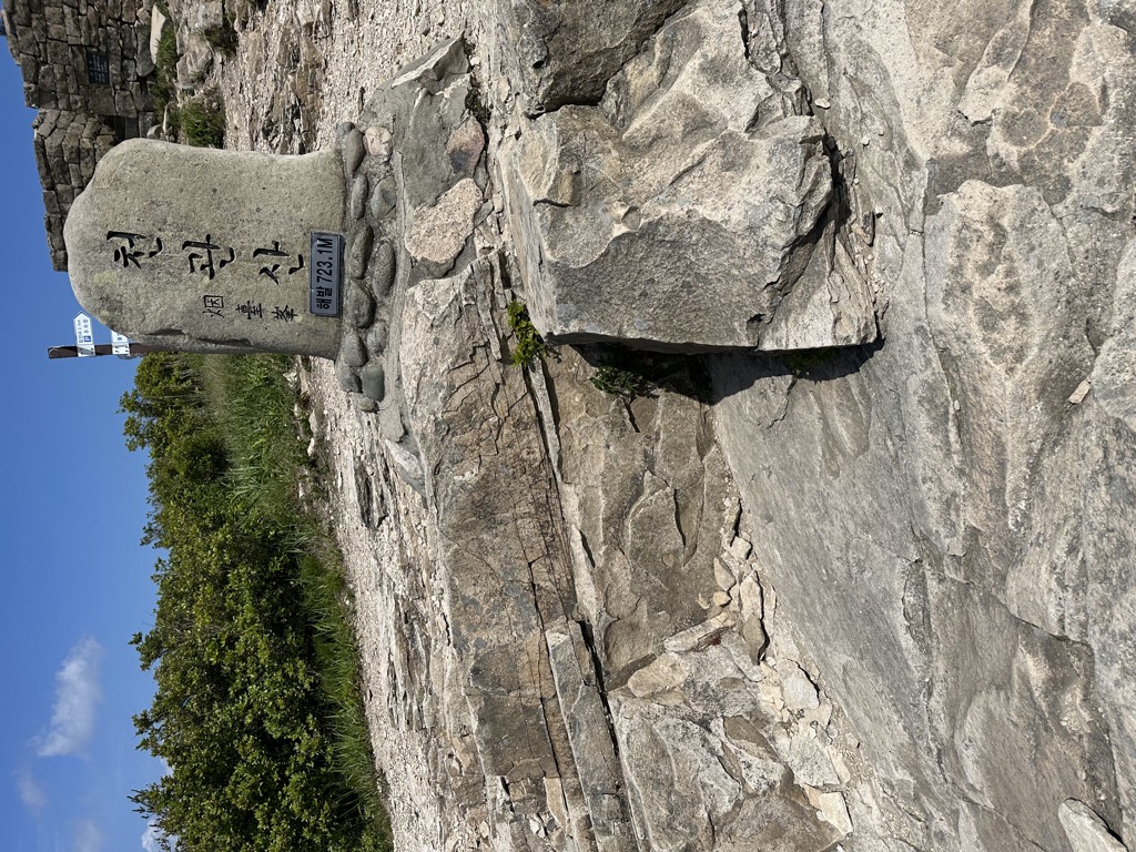 Photo №1 of Mt. Cheongwansan