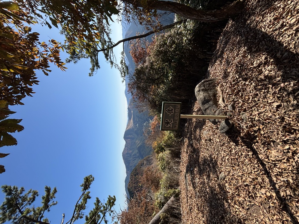 Photo №1 of Mt. Kabuto