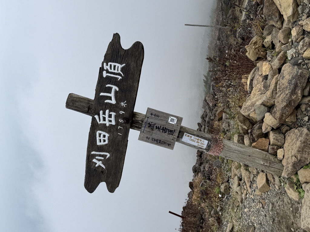 Photo №1 of Mt. Katta