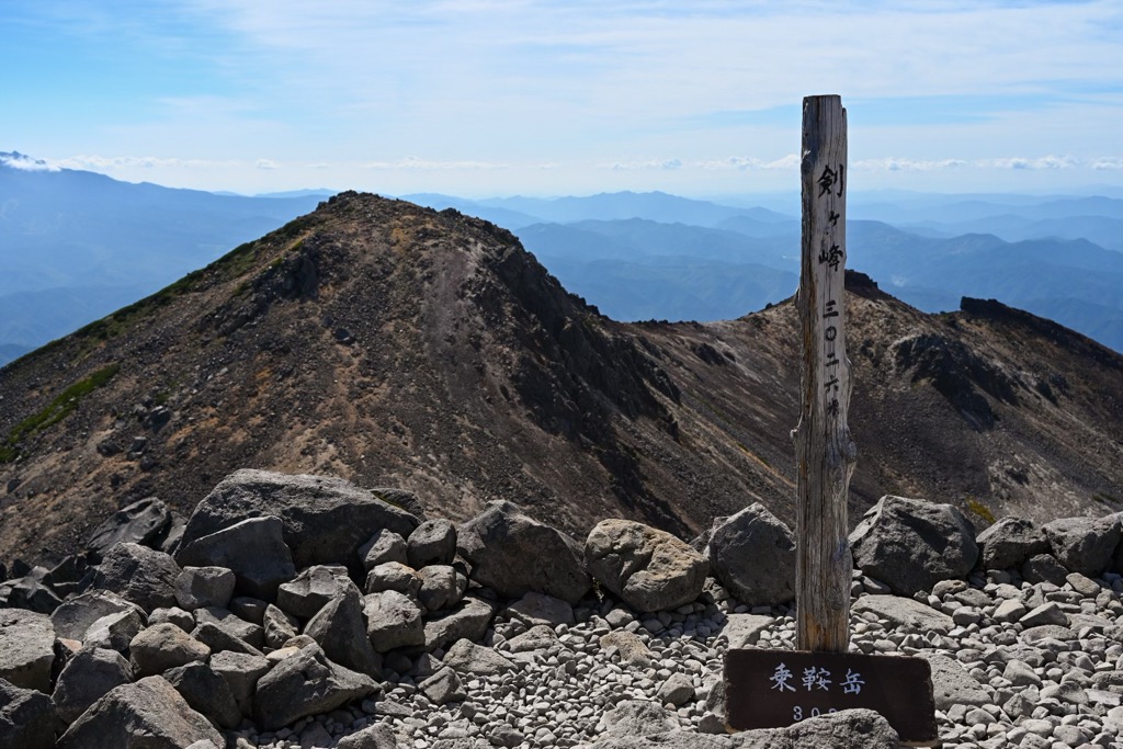 Photo №1 of Mt. Kengamine