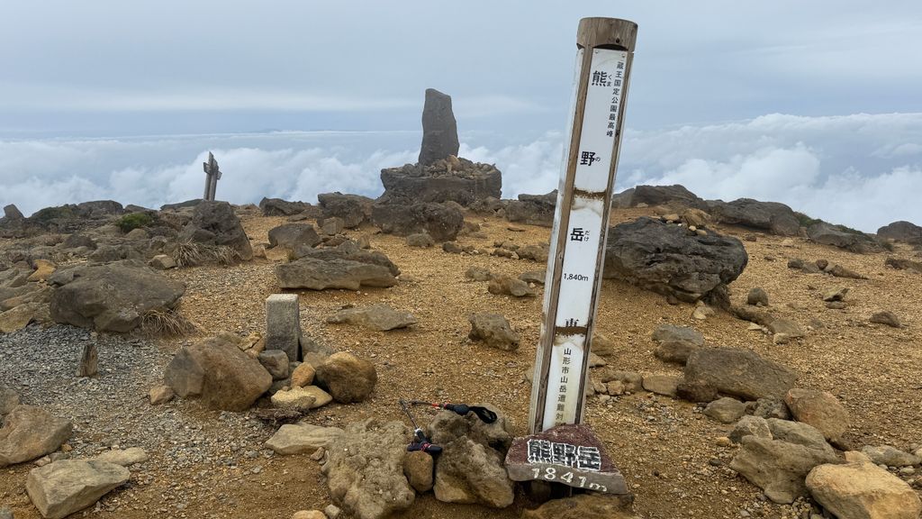Photo №1 of Mt. Kumano