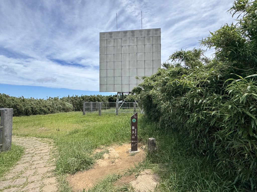 Photo №2 of Mt. Miantian