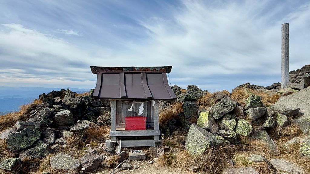 Photo №2 of Mt. Nikko-Shirane