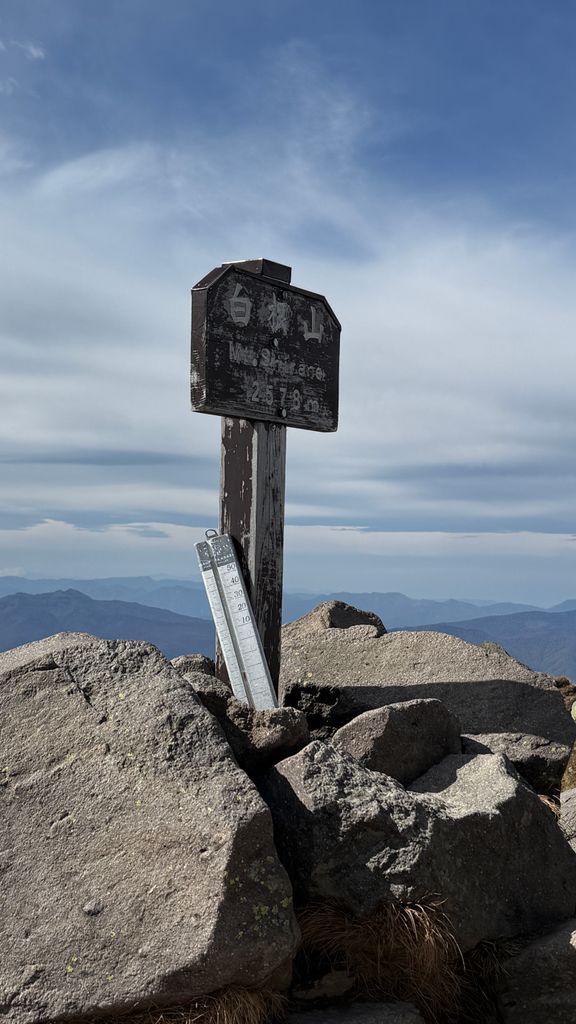 Photo №3 of Mt. Nikko-Shirane