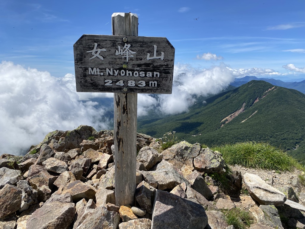 Photo №1 of Mt. Nyohō