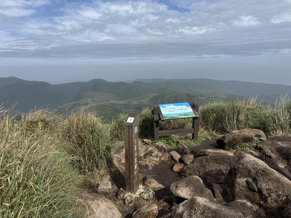 Photo №4 of Mt. Qixing East Peak