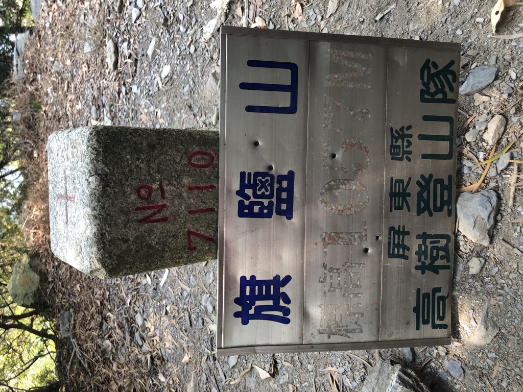 Photo №2 of Mt. Qiyan