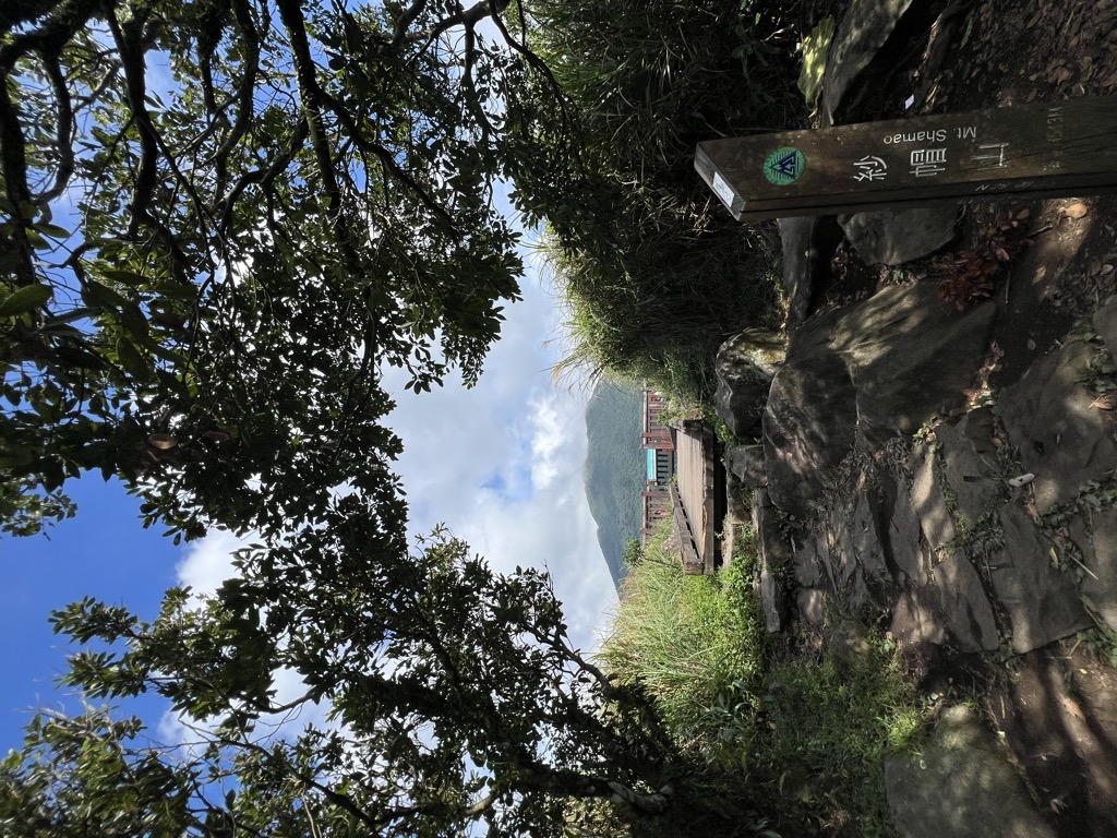 Photo №1 of Mt. Shamao