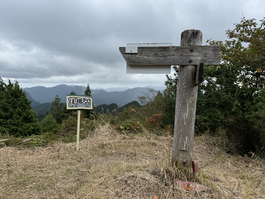 Photo №1 of Mt. Sumitsuka