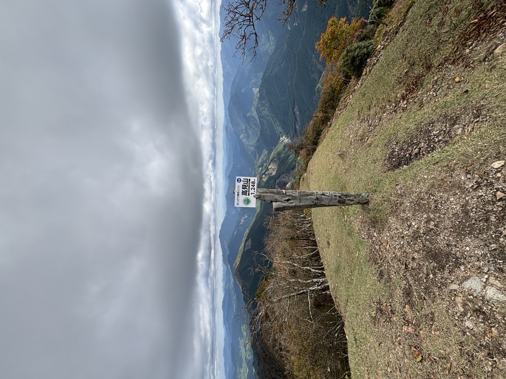 Photo №1 of Mt. Takami