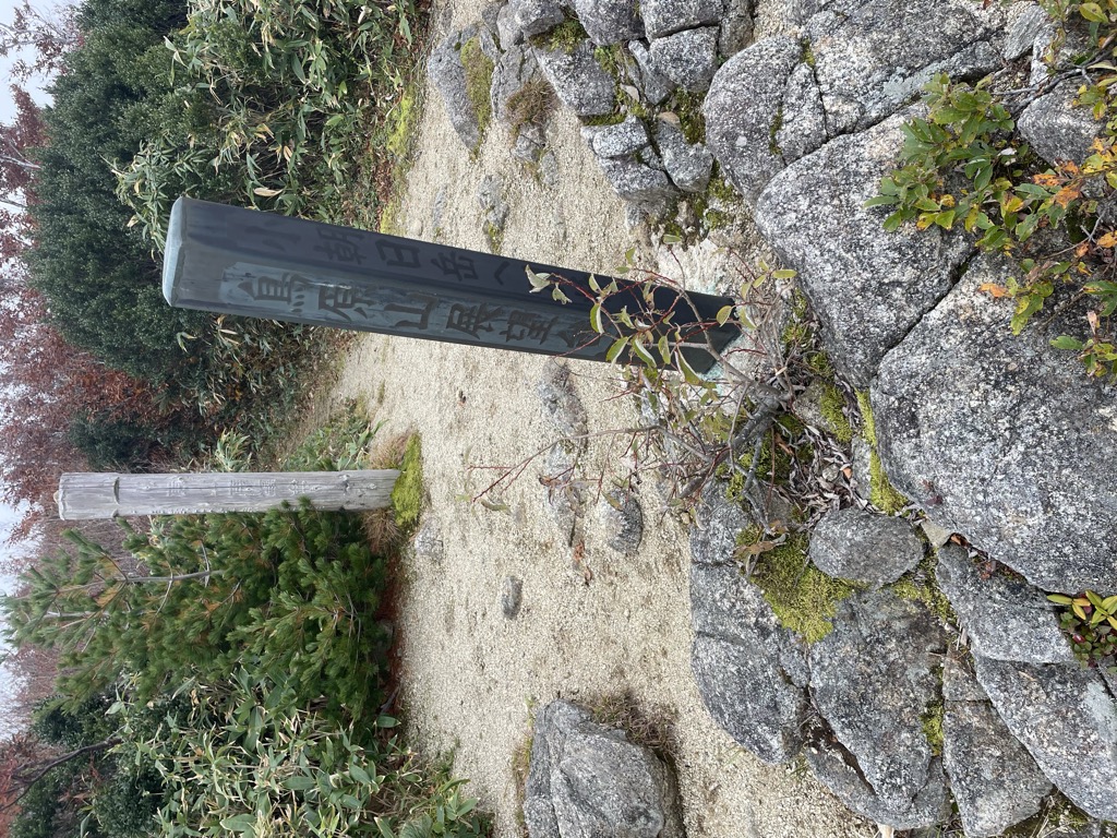 Photo №1 of Mt. Torihara