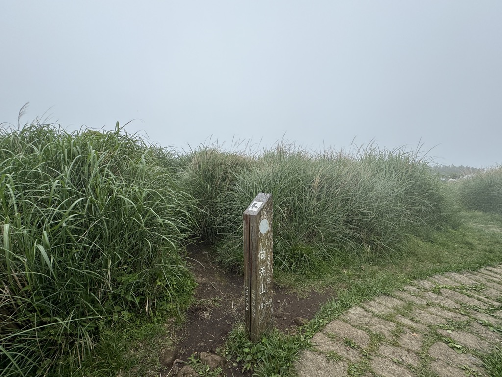 Photo №4 of Mt. Xiangtian