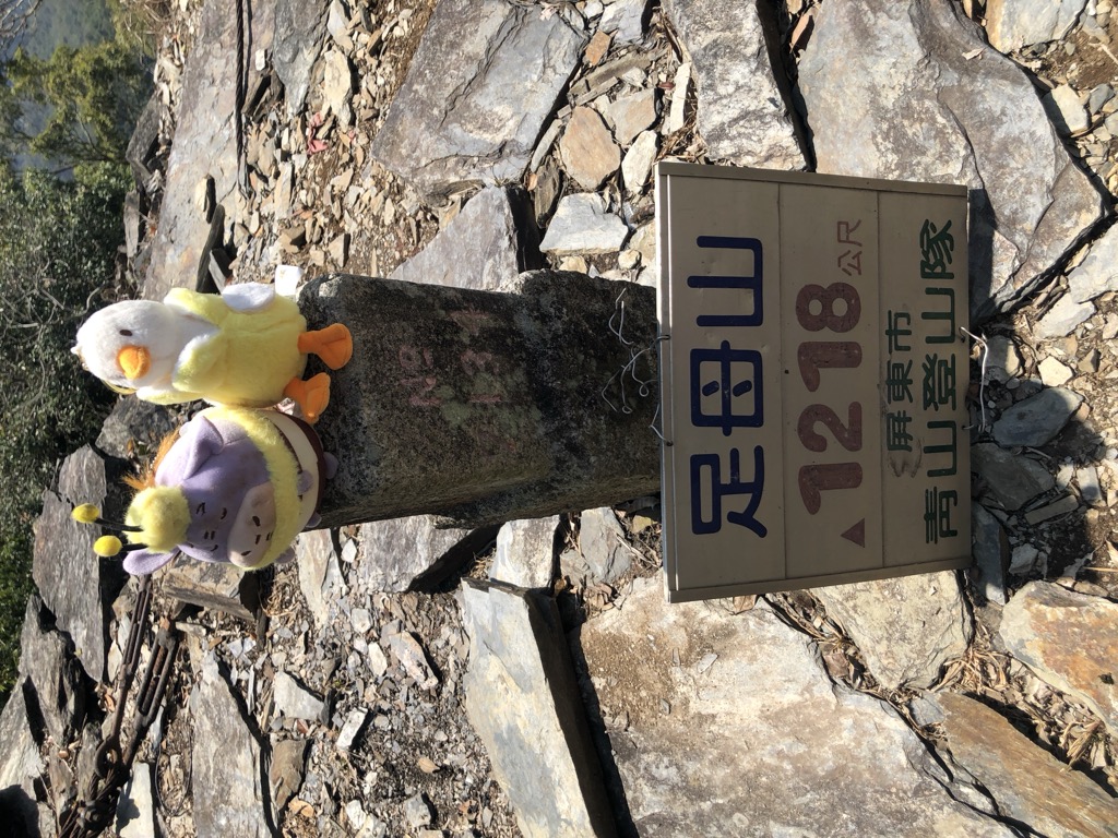 Photo №2 of Mt. Zumu