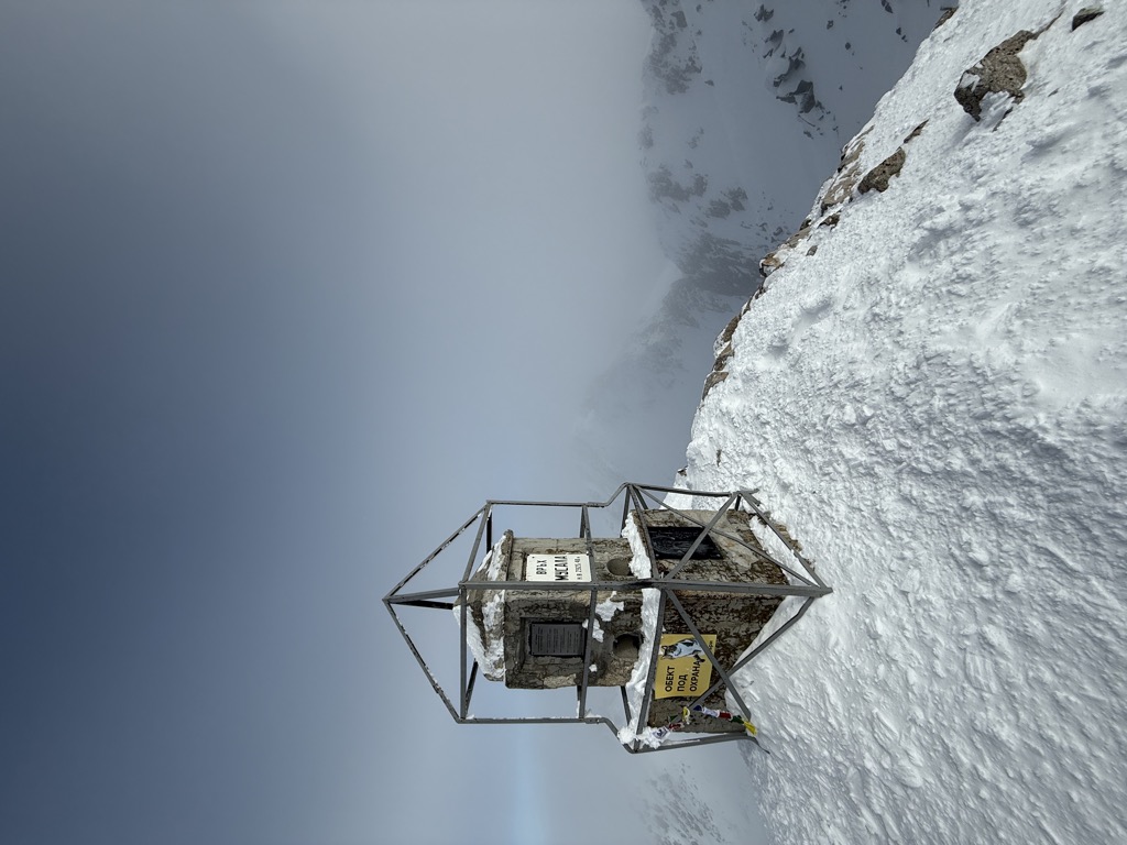 Photo №3 of Musala