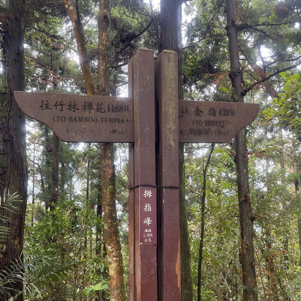 Photo №3 of Muzhifeng
